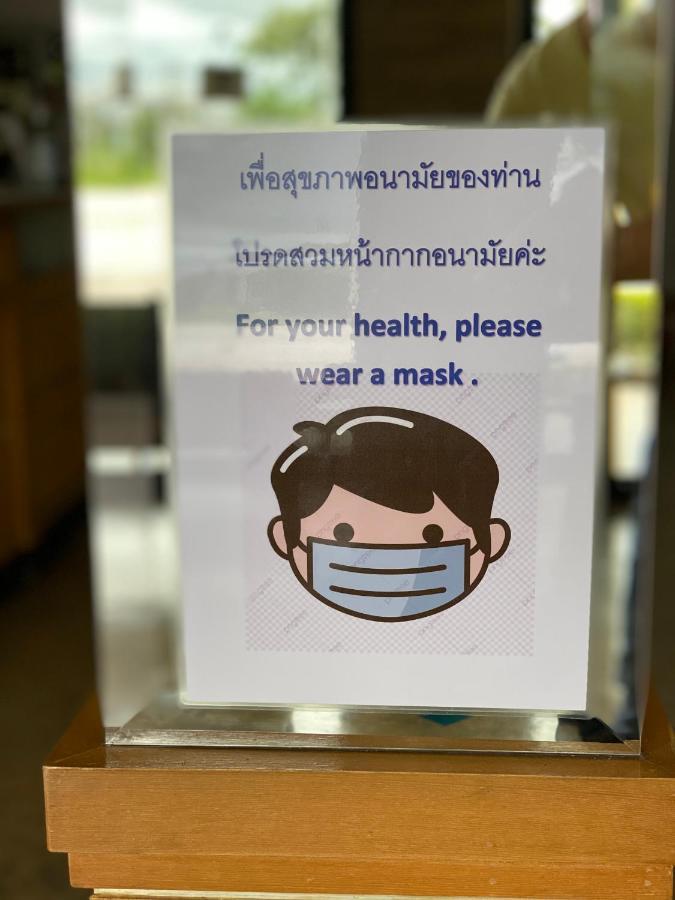 天堂度假村 Ban Nong Pla Lai 外观 照片